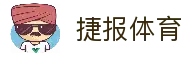 捷报体育_比分_指数走势_足球即时比分-捷报比分网